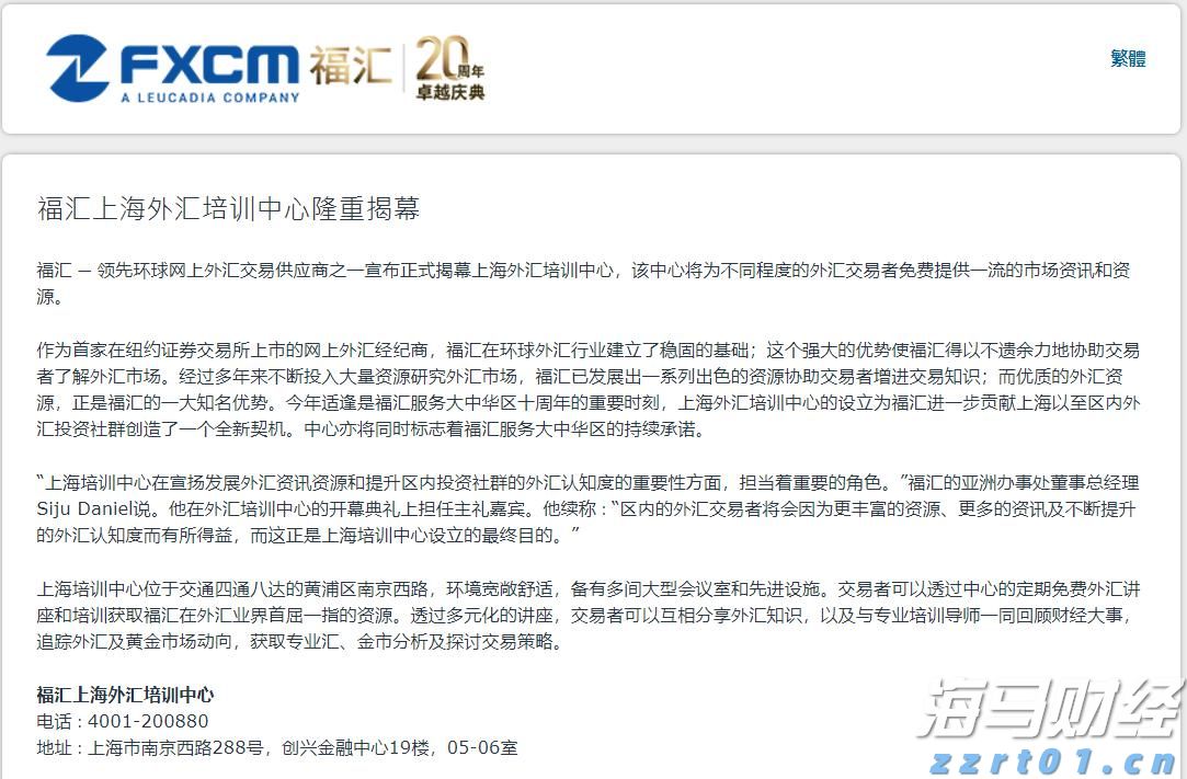 梨园戏《董生与李氏》献艺澳门