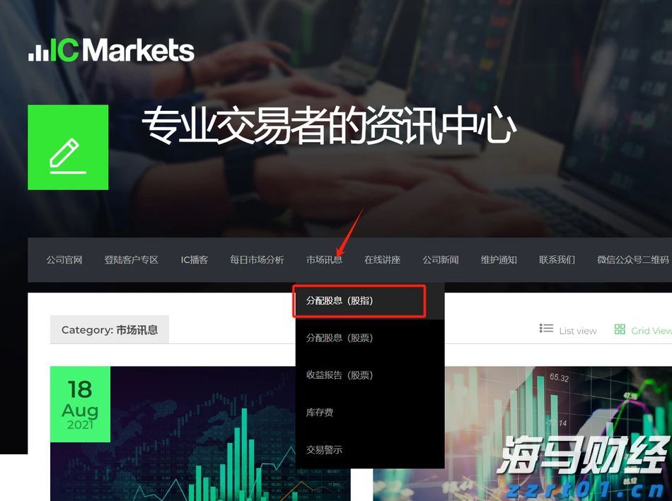 新股消息 | 乐摩物联第二次向港交所递交上市申请，成为中国机器按摩服务市场的领先者