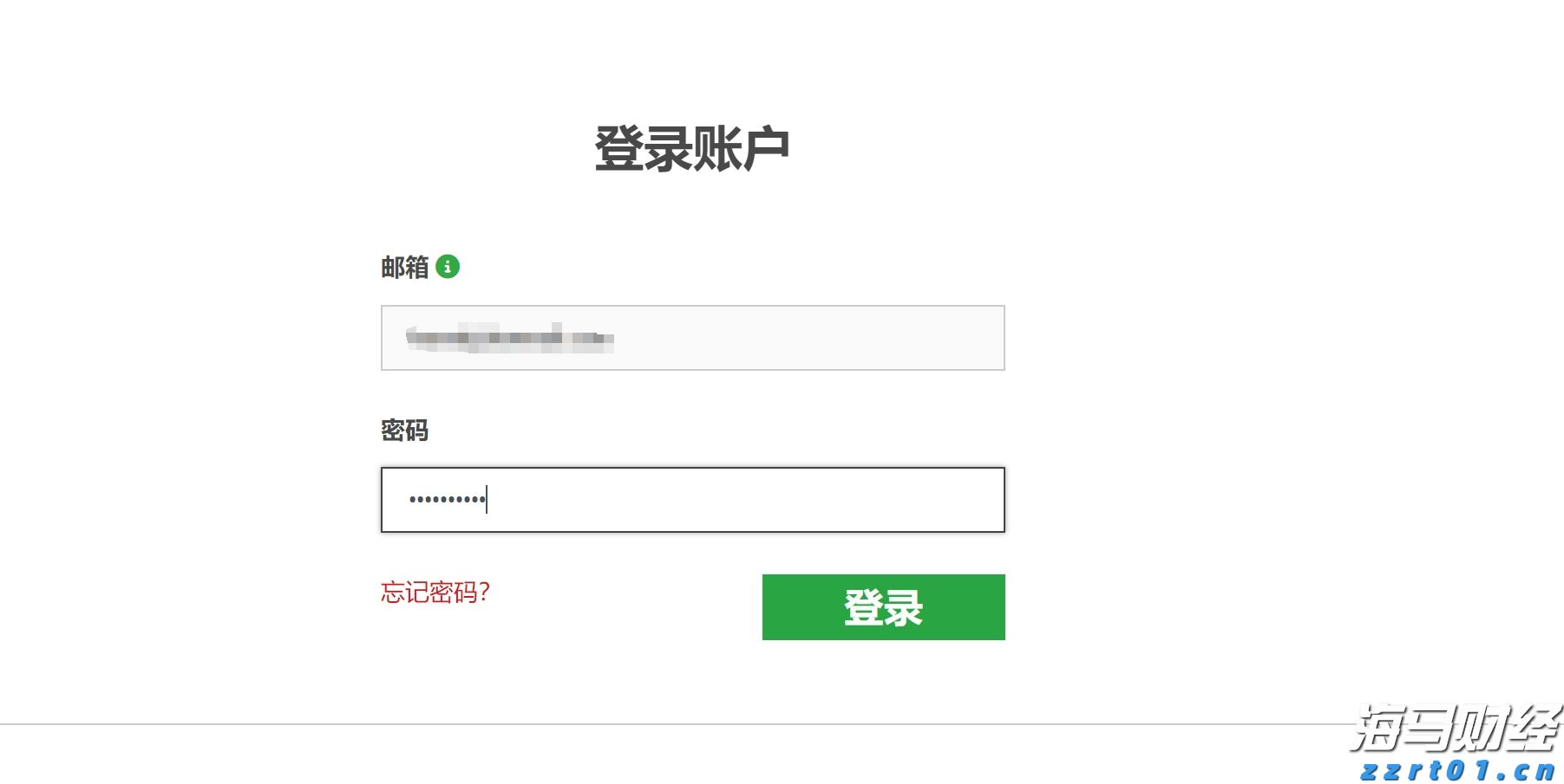 广东队2：0战胜山东队，获小组头名晋级淘汰赛