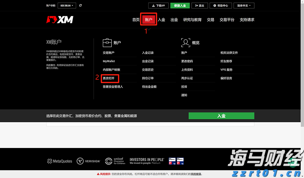 特朗普与苹果(AAPL.US)即将宣布新的1000亿美元投资计划 以提升美国制造业能力