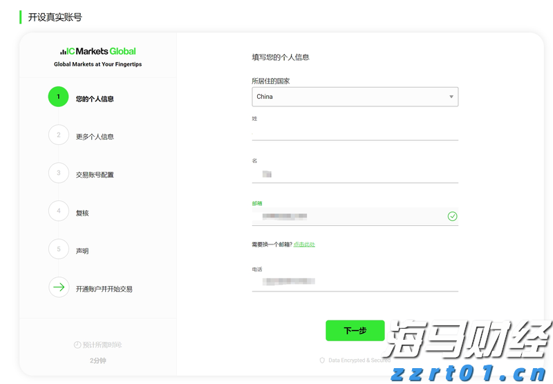 拔掉“锈钉子”  镶上“绿丝带”！兴业银行芜湖分行落地首笔EOD模式贷款助力长江岸线生态焕新