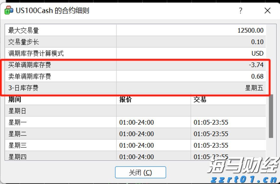 重拳整治电动车乱停乱放