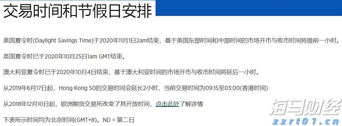 兴业银行合肥分行：科技赋能筑防线 责任担当护民生
