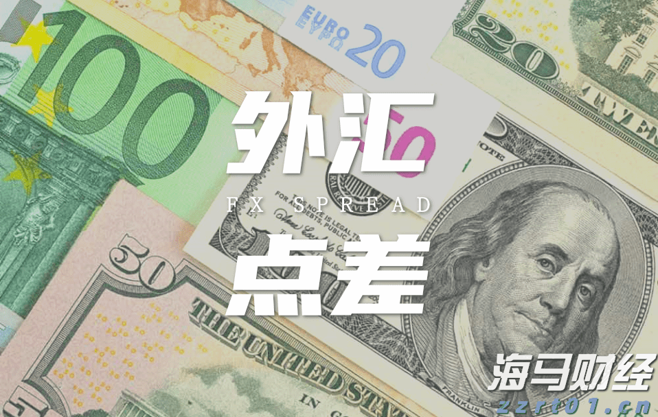 A股公告精选 | 泸州老窖(000568.SZ)分红总额超过67亿元，每10股派息45.92元