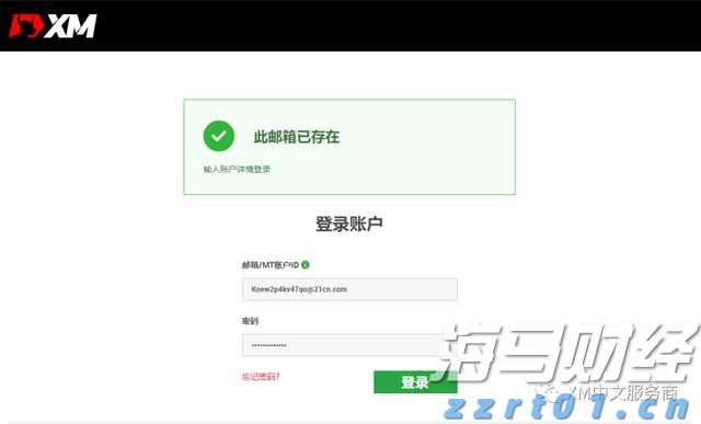 兴业银行信用卡深耕“消保土壤”，让民生幸福“枝繁叶茂”