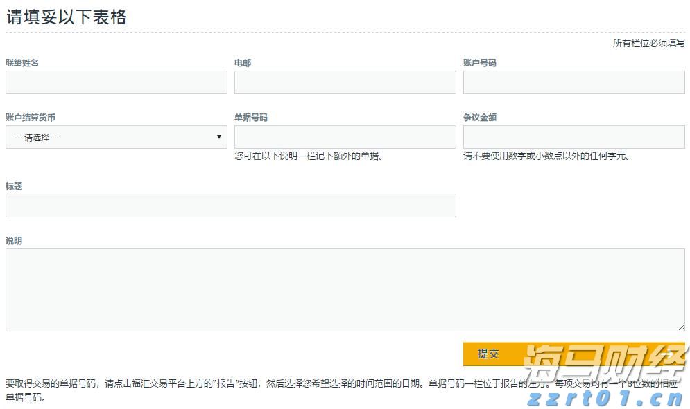 河北举办《海牙协定》高级研修暨交流研讨活动