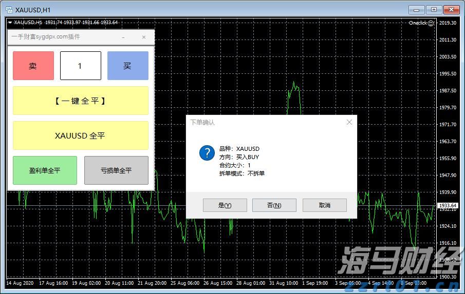 泰康人寿安徽分公司提醒您：反诈必修课之机票退改签背后的诈骗套路
