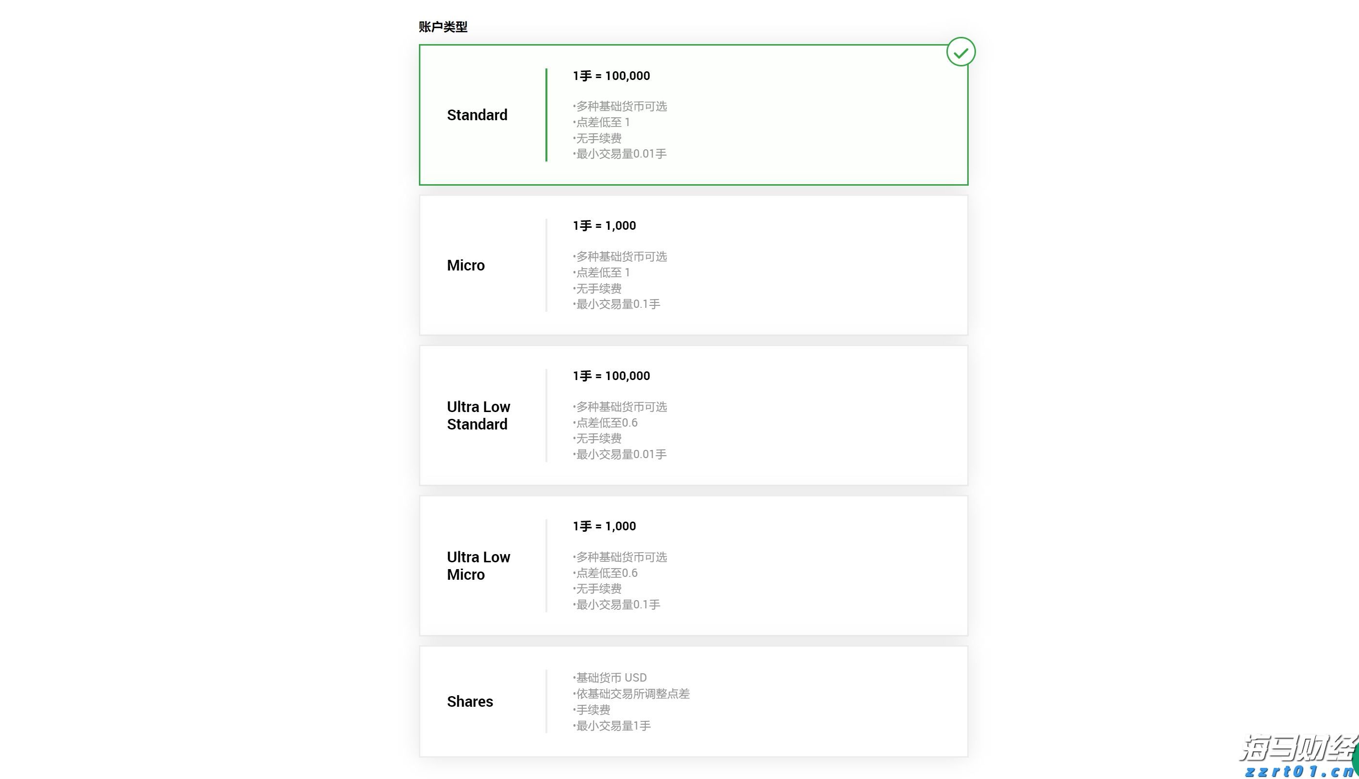 我市举办婴幼儿照护服务技能大赛