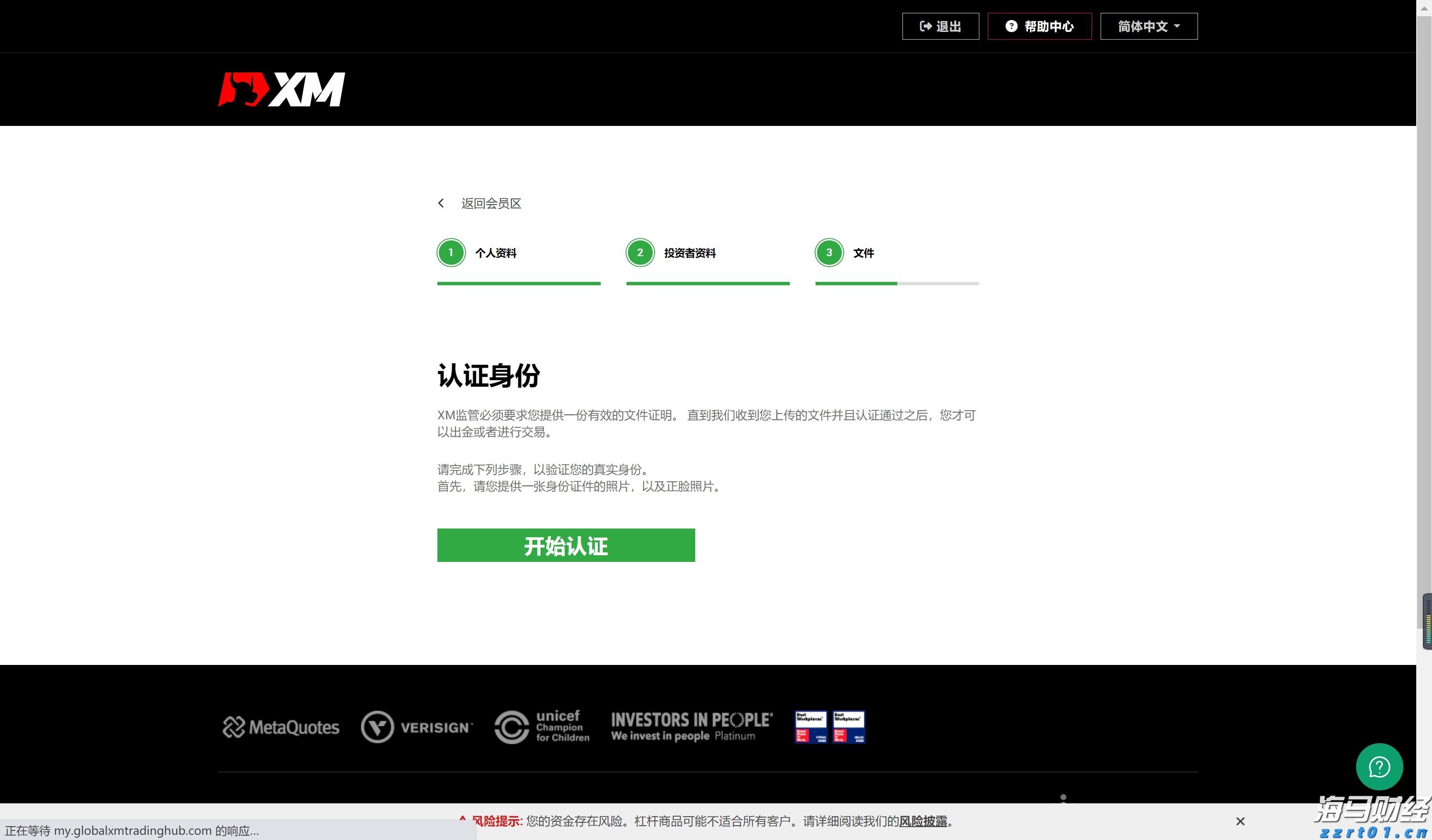 港股收盘(07.28) | 恒指收涨0.68% “反内卷”题材降温 恒瑞医药(01276)大涨24%创新高