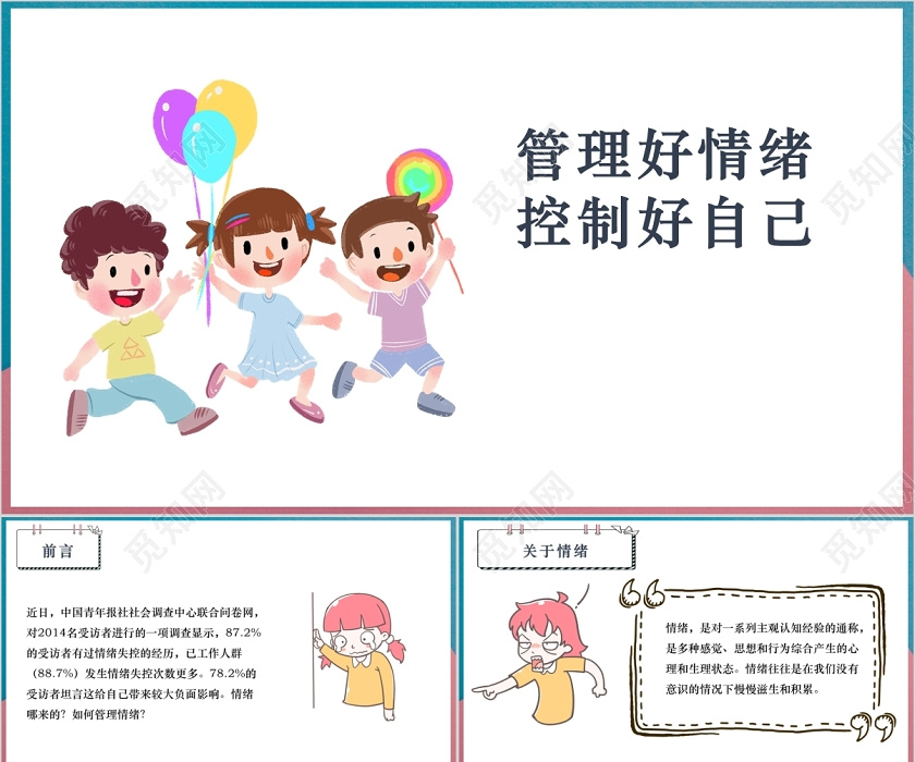 《南京照相馆》，延长上映！