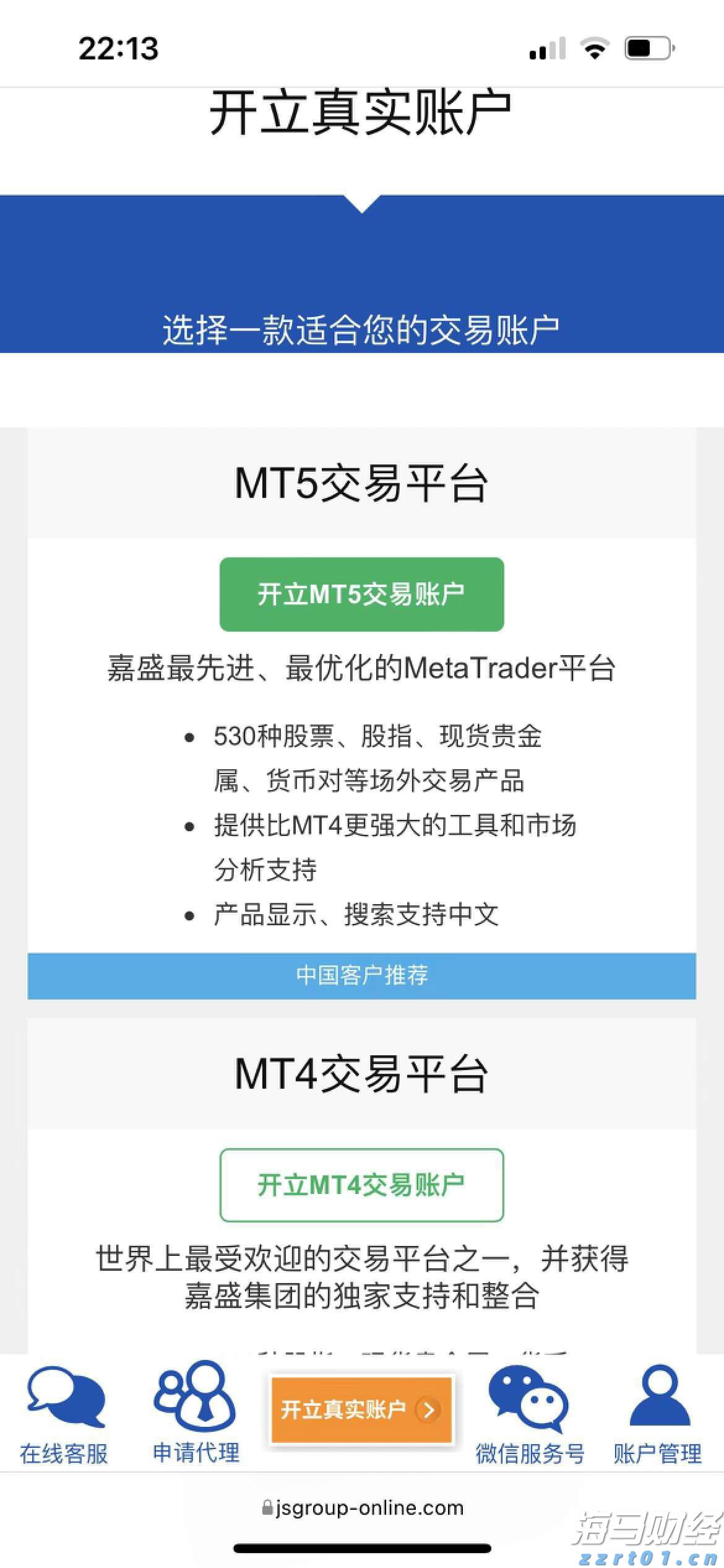 百健(BIIB.US) Q2业绩超预期，阿尔茨海默药热销推动盈利指引上调