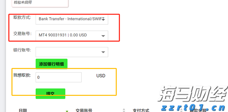 时政简讯（6月26日）