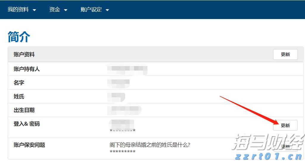 平安人寿安徽分公司理赔服务案例：从退保边缘到超预期赔付，平安主动为客户寻找理赔理由
