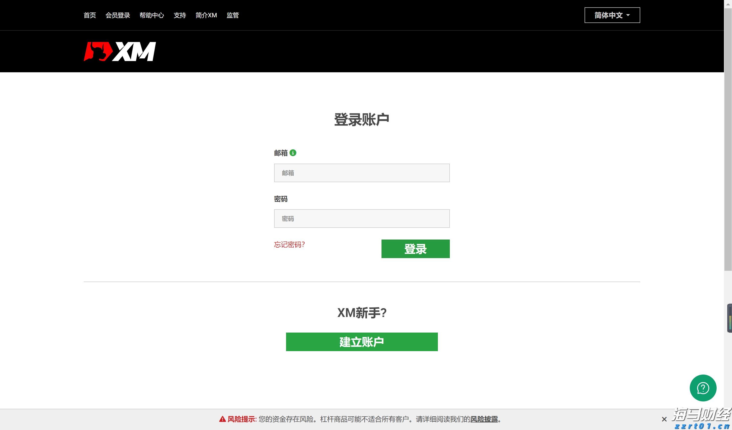 贵港市贵糖高级中学通过自治区示范性普通高中验收评估