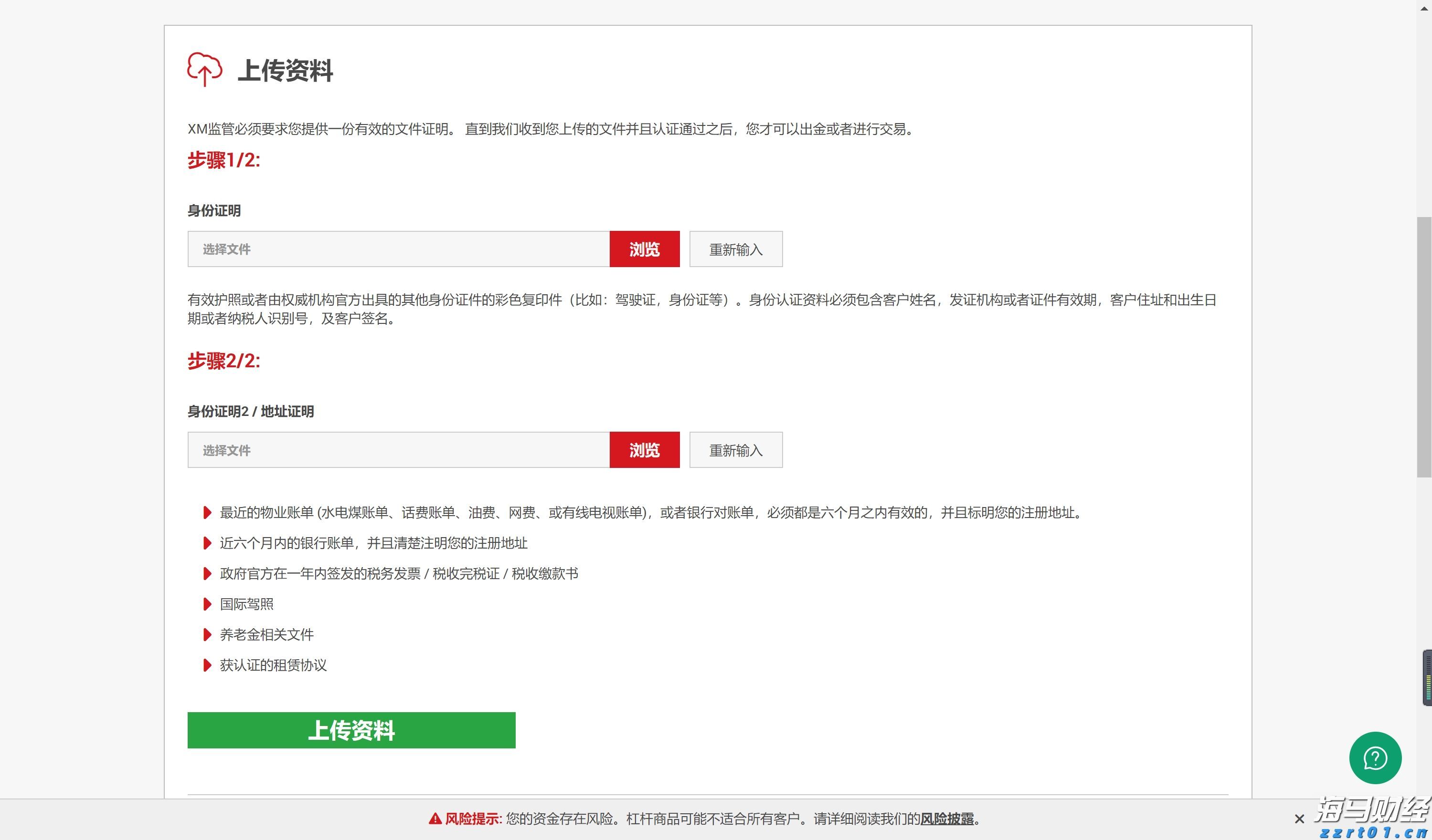 崔东树：6月中国占世界汽车份额36% 同比提升4个百分点