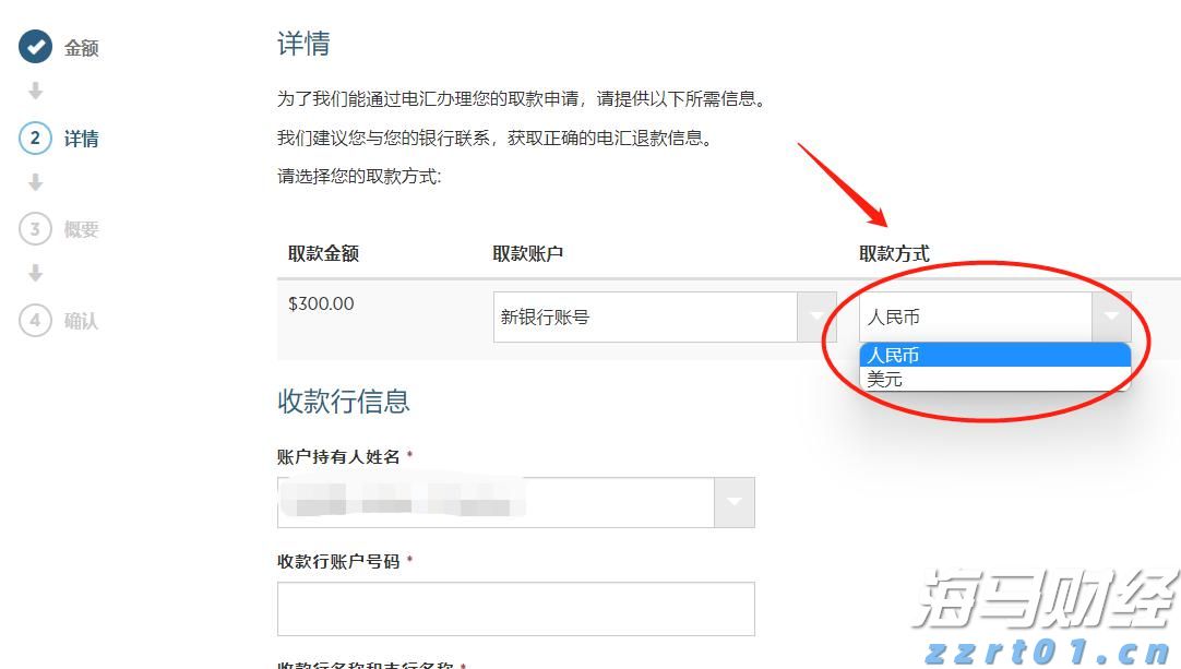 情绪价值赛道保持热度 赤子城科技(09911)上半年营收超30亿元
