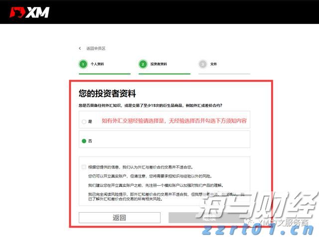 扬州官宣！商标业务在“家门口”就能办啦！