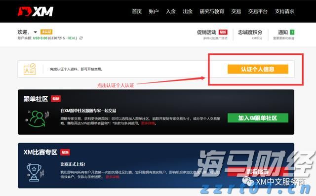 今年全市平均降水量较常年偏多48.9%