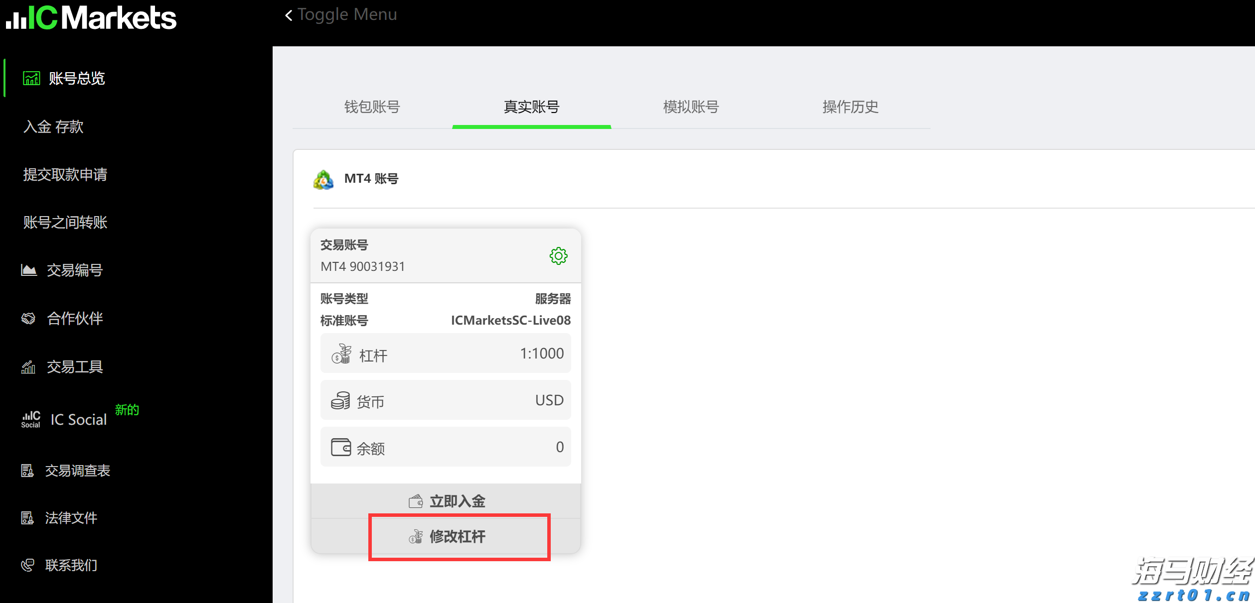 财报前瞻 | 微软(MSFT.US)Q4营收预期同比增长，Azure表现值得关注