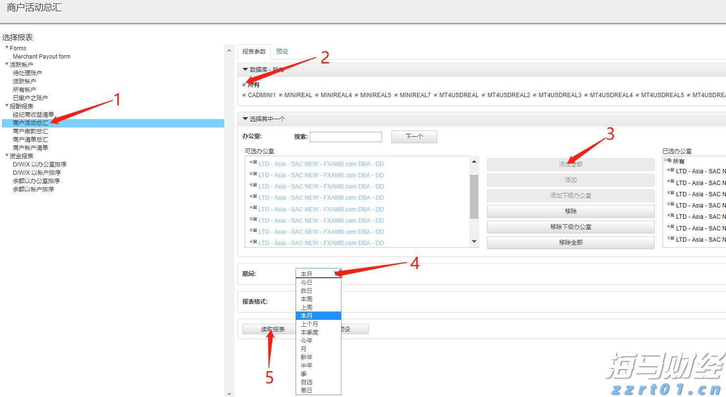 全球首个设计Agent Lovart正式版上线 首选腾讯混元3D接入