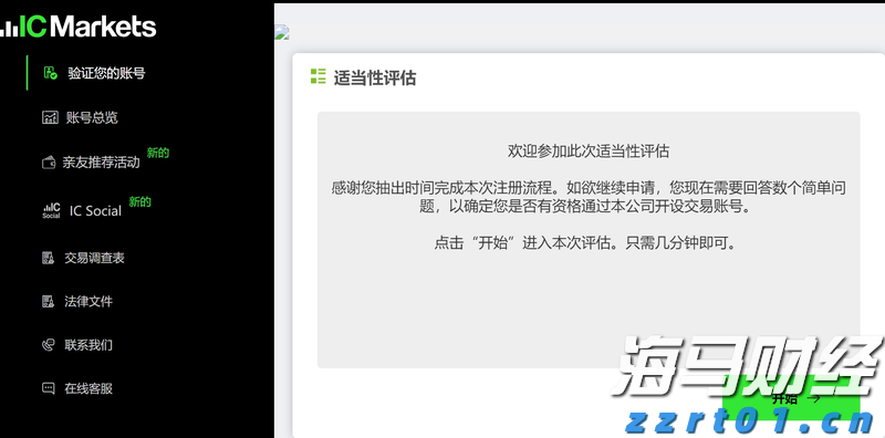 我市表彰一批见义勇为人员