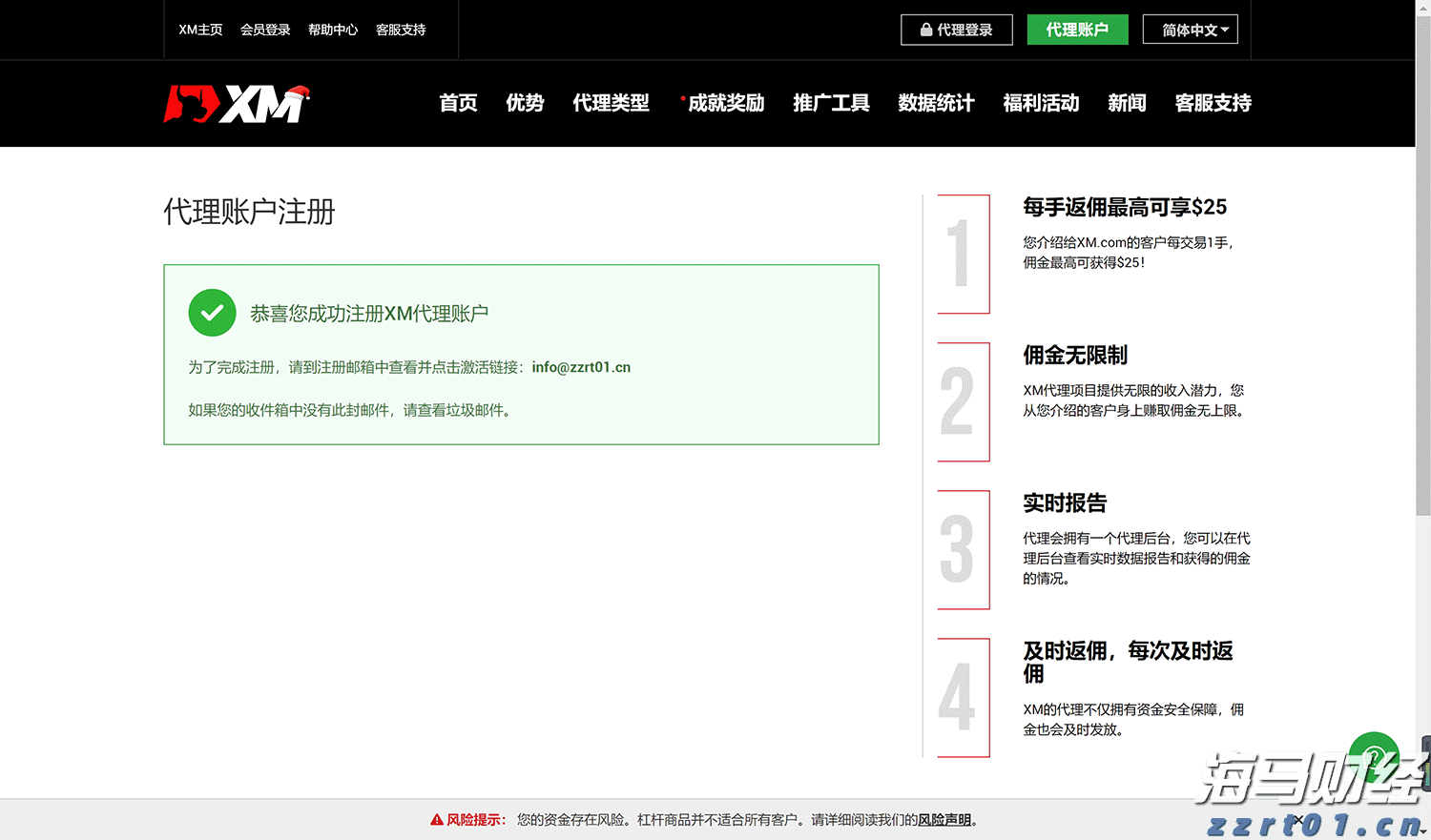 山西省落实食品安全“两个责任”工作机制领导小组及工作专班会议召开