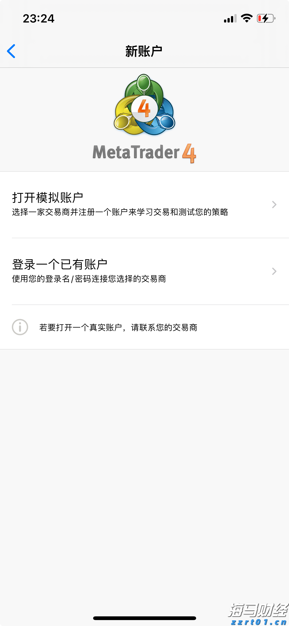 国家发展改革委：2025年上半年以工代赈吸纳208万名低收入群众就近就业