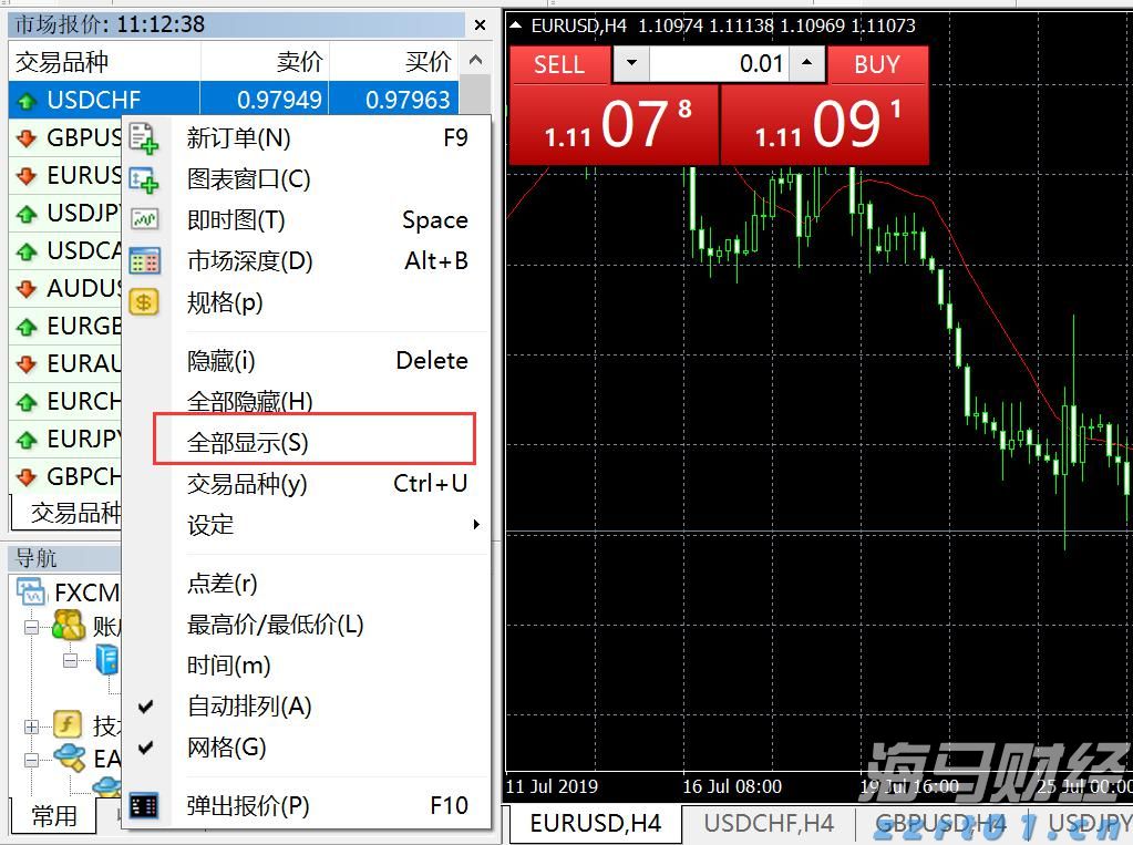 伽马数据：1—6月中国电子竞技产业实际销售收入127.61亿元 同比增长6.10%