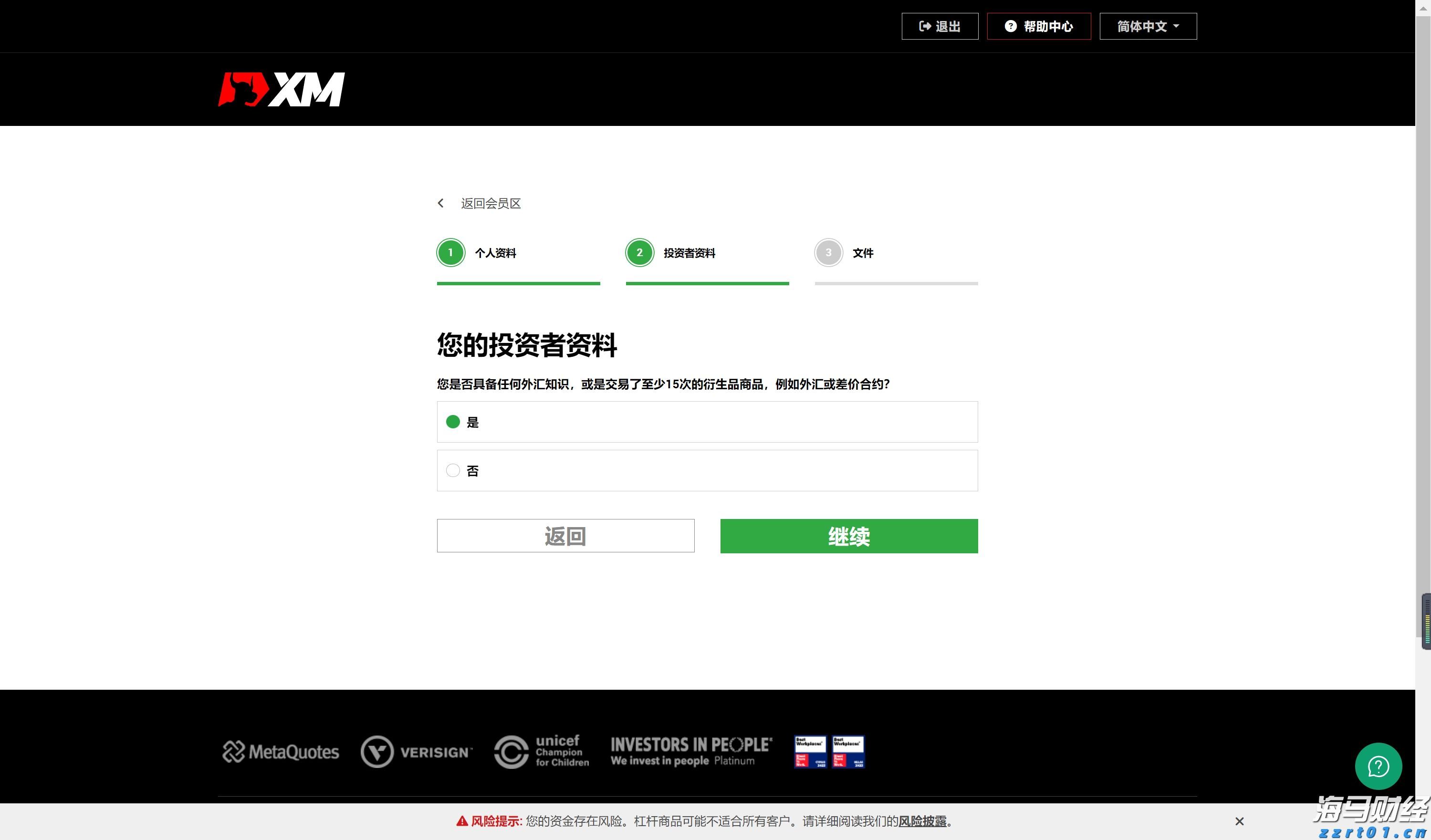广东省市场监管局发布食品安全消费提醒：注意端午节、中高考期间食品安全