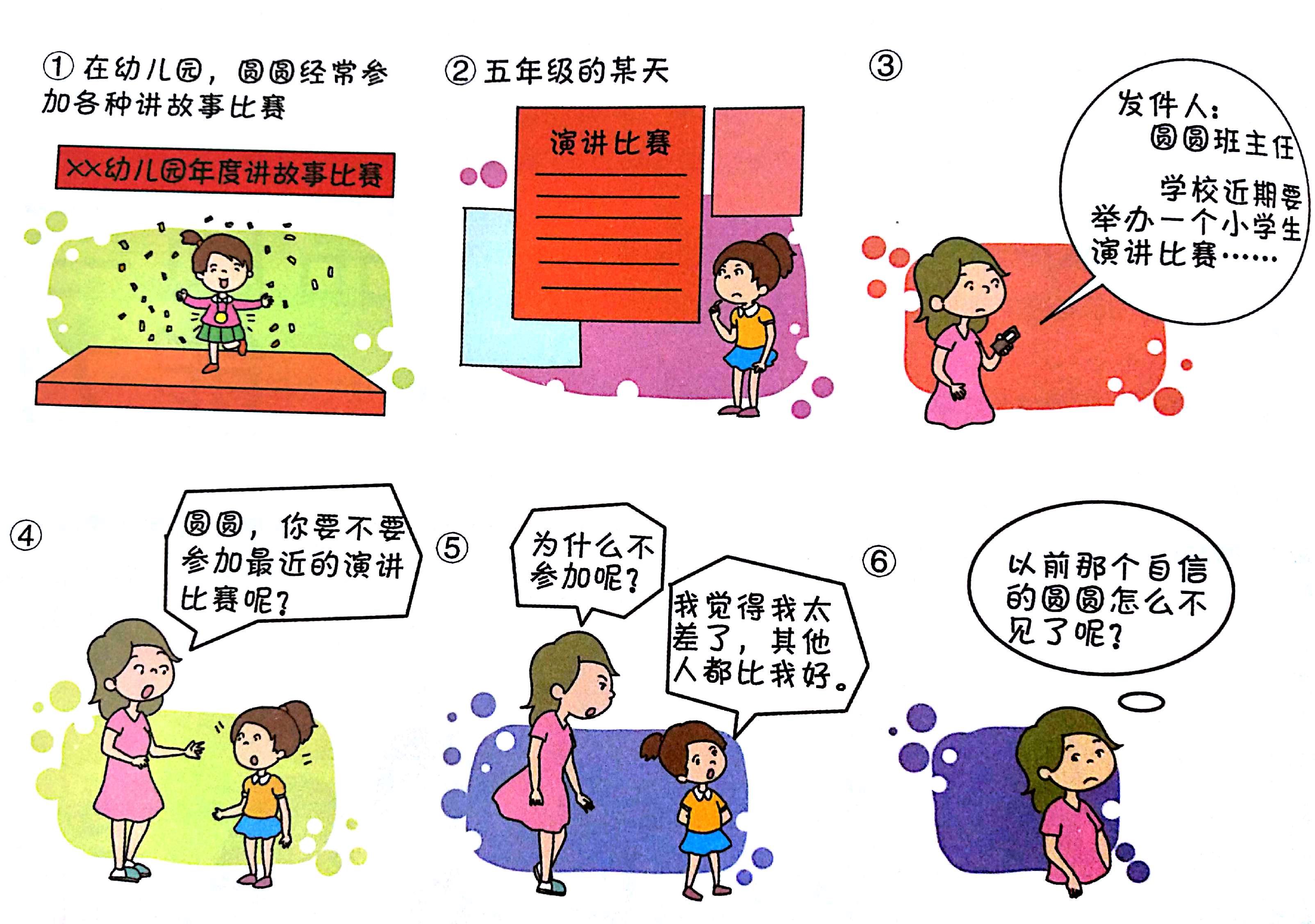 A股晚间热点 | 稳定币牌照即将发放！香港金管局发布申请指南，首批仅限数张