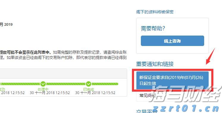 甲状腺外科成功实施高难度局部晚期甲状腺癌扩大根治手术