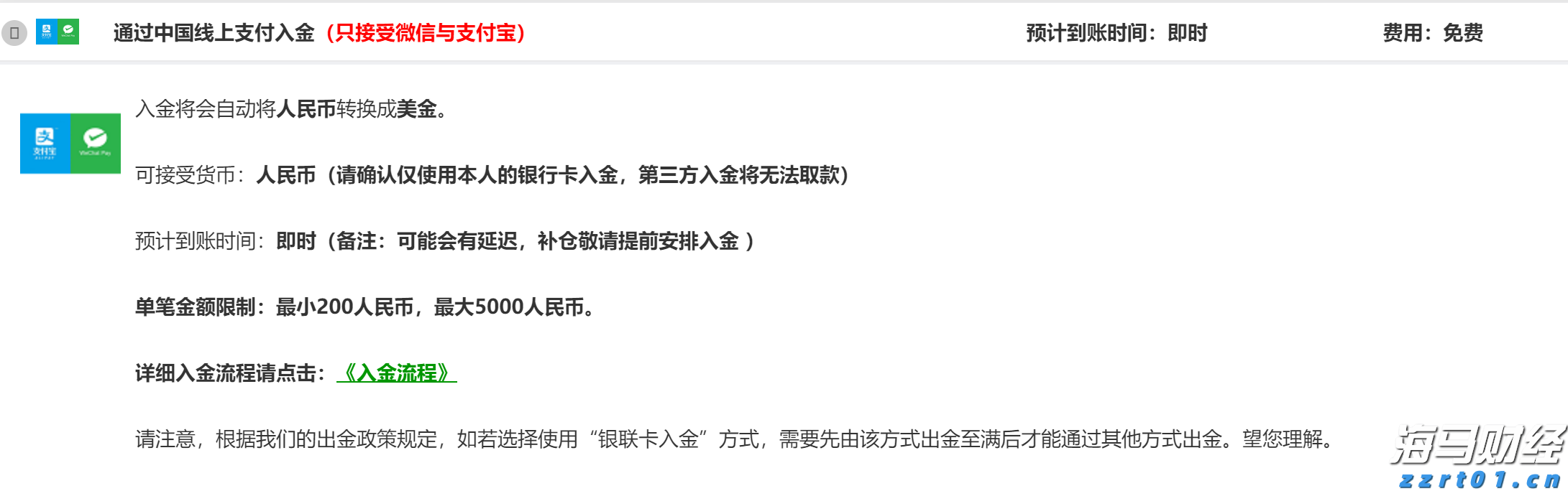 网络安全与你“童”行