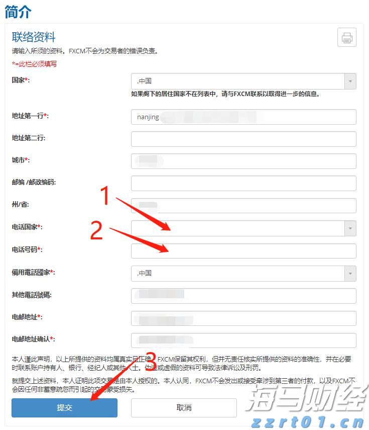 长三角地区持续深化认证认可检验检测领域合作
