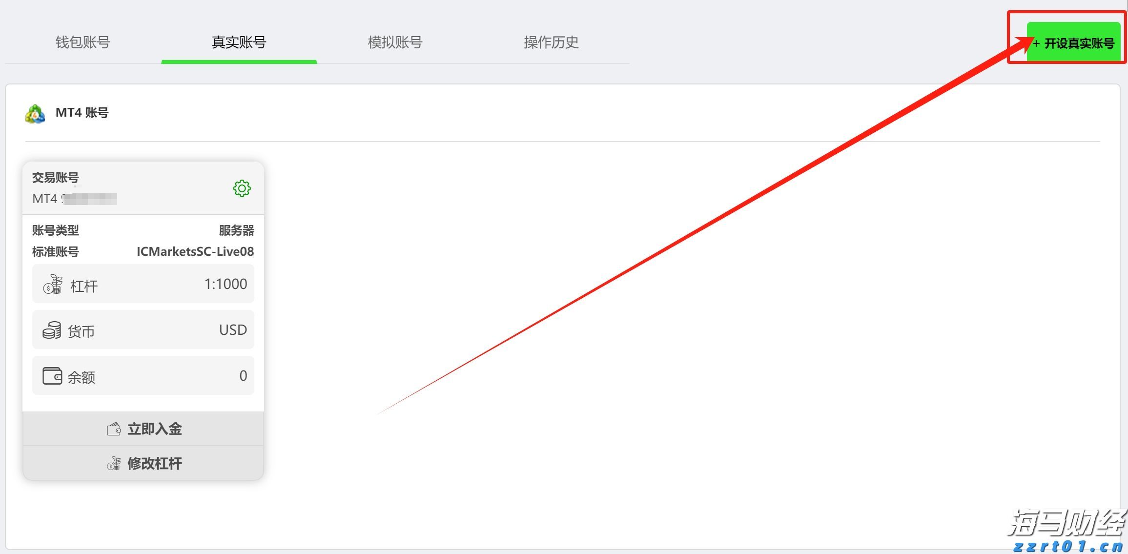 美股前瞻 | 三大股指期货全面上涨，美欧达成15%关税协议，“超级周”来临