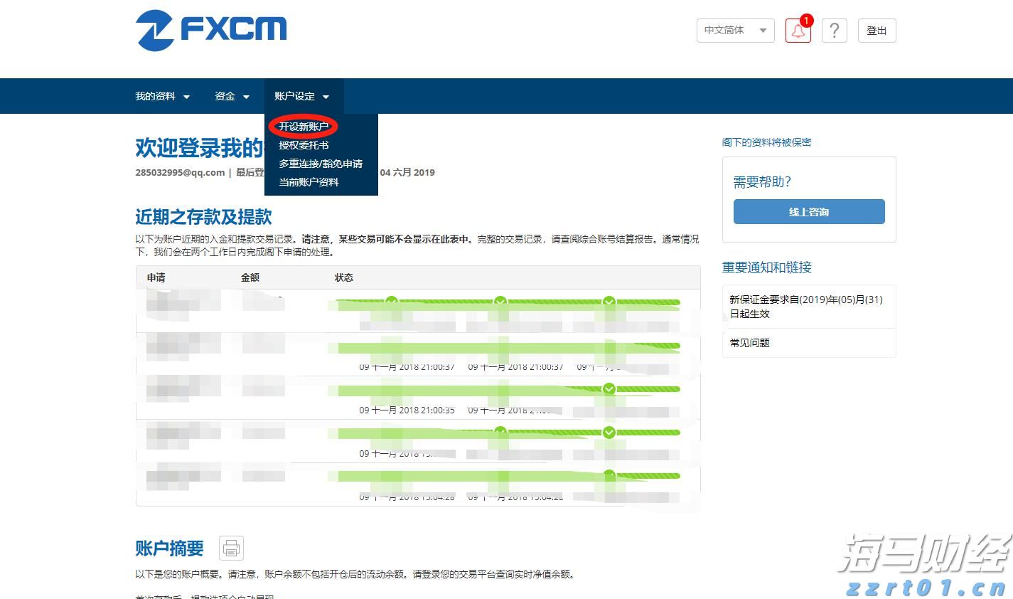 分析师对亚马逊(AMZN.US)绩前保持乐观：营收与利润有望超预期 AWS增速看好
