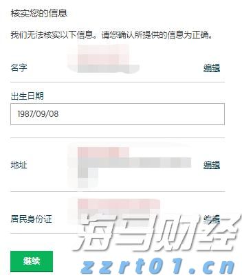 新股动态 | 金岩高新再次申请港交所上市 成为中国最大精铸用莫来石材料制造商