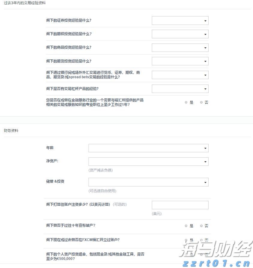 避险情绪笼罩印度股市 黄金成投资者“压舱石”