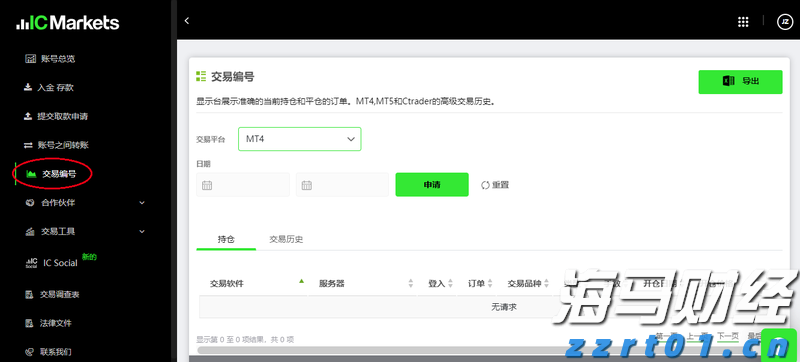 新股前瞻|乐摩物联：智能按摩椅龙头再递表，如何缓解增长焦虑？