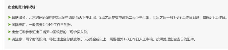 春耕备耕正当时 农机服务马力足