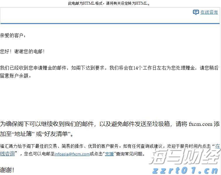 海南自由贸易港封关安排详解：零关税商品范围扩大，贸易和数据流动全面放宽