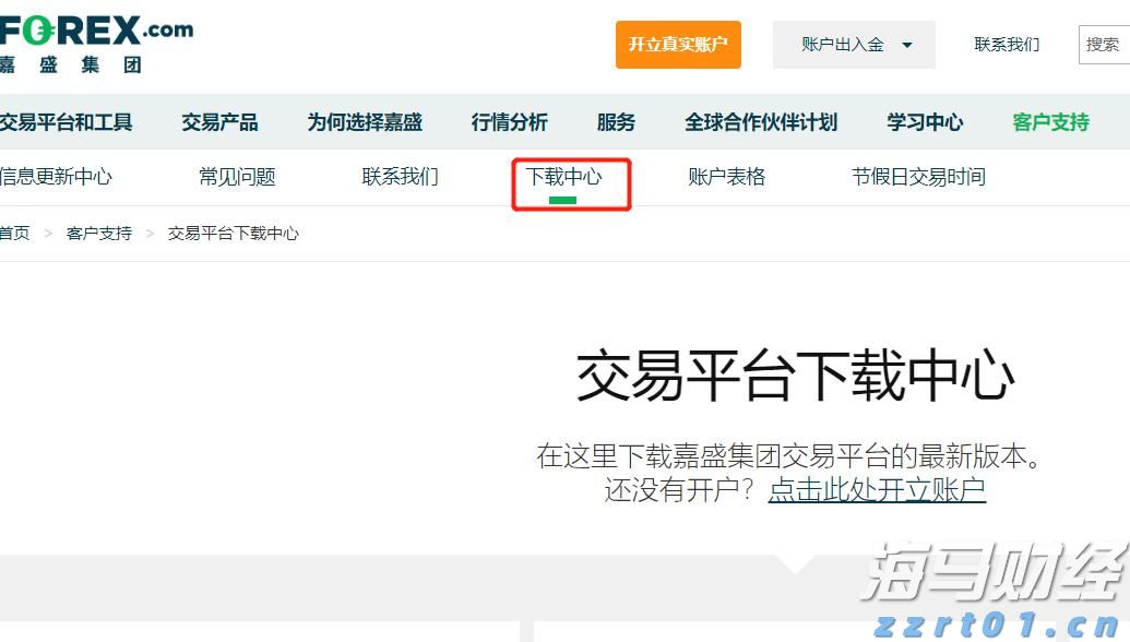 江苏为企业搭建“市场监管会客厅”