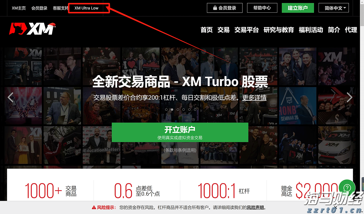 泰康人寿安徽分公司提醒您：理性投资，护航有方
