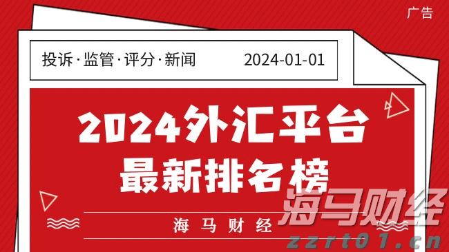 新一轮Meme股热潮的微妙转变：高盛客户开始做空