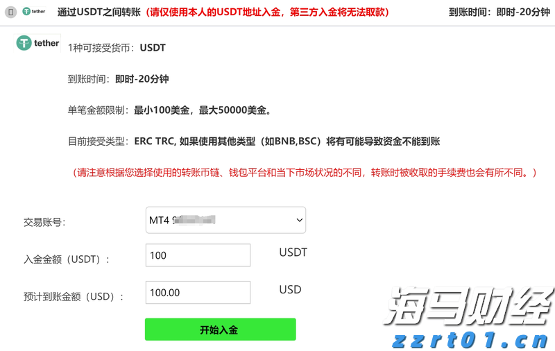 新华视点｜代办领创业补贴？小心被中介“收割”