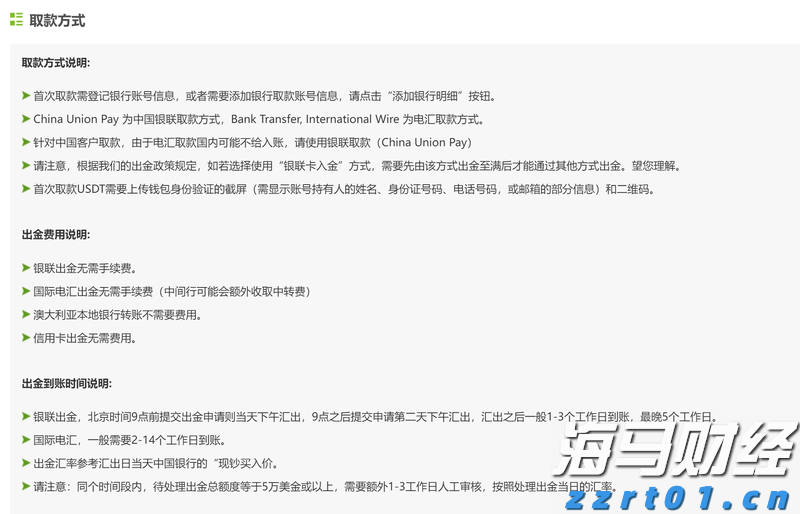 关税影响低于预期 飞利浦(PHG.US)上调年度盈利展望