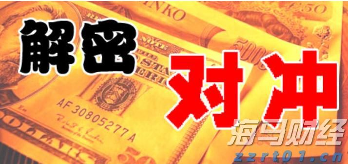 中国平安一季度归母营运利润稳健增长2.4%寿险及健康险新业务价值强劲增长34.9%集团总资产突破13万亿元
