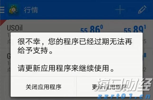 新股动态 | 丹诺医药提交港交所上市申请 拥有三大核心产品及创新技术