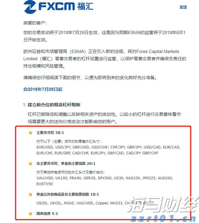 赓续红色血脉，致敬退伍军人！汕梅高速开展“八一”建军节主题活动