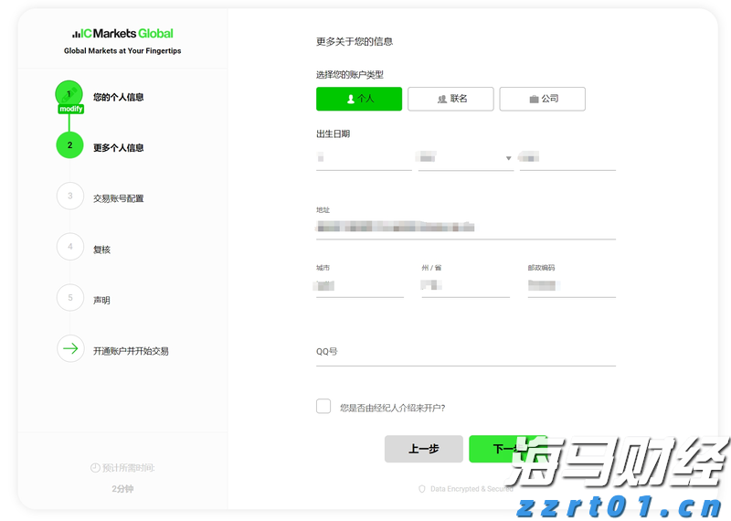 青海省药监局开展化妆品生产备案企业专项检查