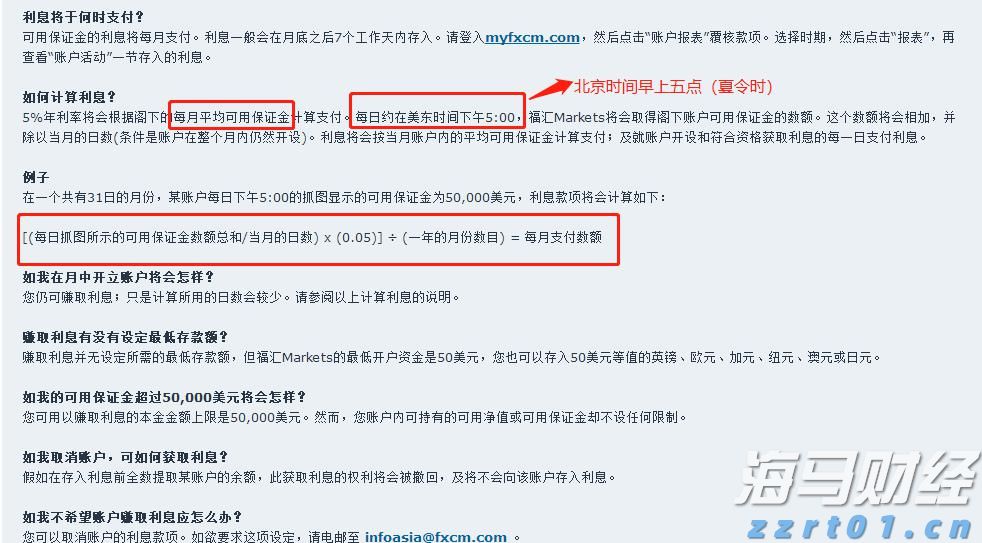 星巴克(SBUX.US)盘后上涨！Q3业绩表现参差不齐但改革初见成效， 中国市场同店销售重回增长